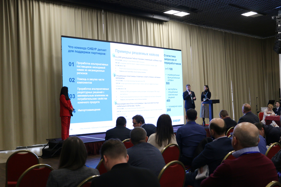 Kermen Bovaldinova, Kseniya Ustinova and Stanislav Khvostov, managers of technical functions within SIBUR, presented key priorities of the Company in the new prevailing conditions. 